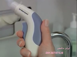 دستگاه ساکشن شستشوی گوش