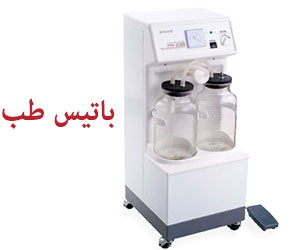 خرید دستگاه ساکشن پرتابل