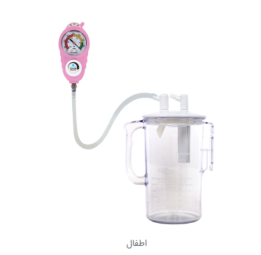 ساکشن دیواری سانترال