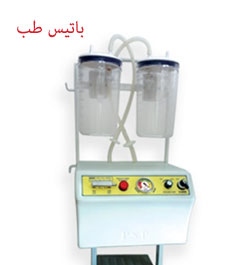 انواع دستگاه ساکشن پزشکی