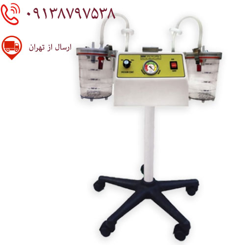 تامین دستگاه ساکشن جرم گوش