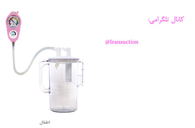 تولید دستگاه ساکشن دیواری