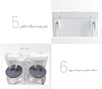 نمایندگی دستگاه ساکشن yuwell