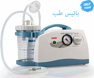 دستگاه بادکش برقی حجامت