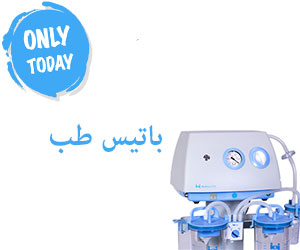 دستگاه ساکشن پرتابل بیمارستانی