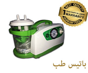 دستگاه ساکشن پرتابل دهان