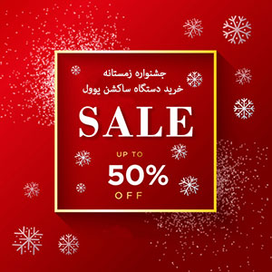 دستگاه ساکشن yuwell