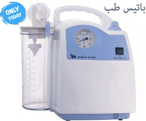 دستگاه ساکشن اطفال