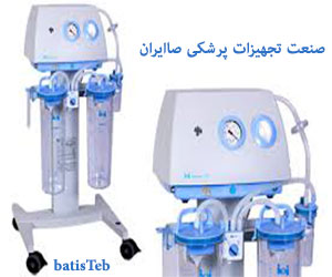 ساکشن جراحی صاایران